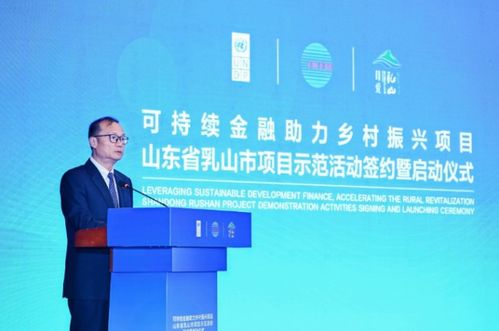 科技賦能鄉村，創新驅動發展 聯合國開發計劃署與度小滿合作項目落地乳山