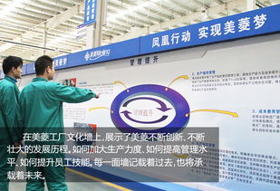 美菱智能工廠全速落地 技術融合催生產品迭代新浪潮