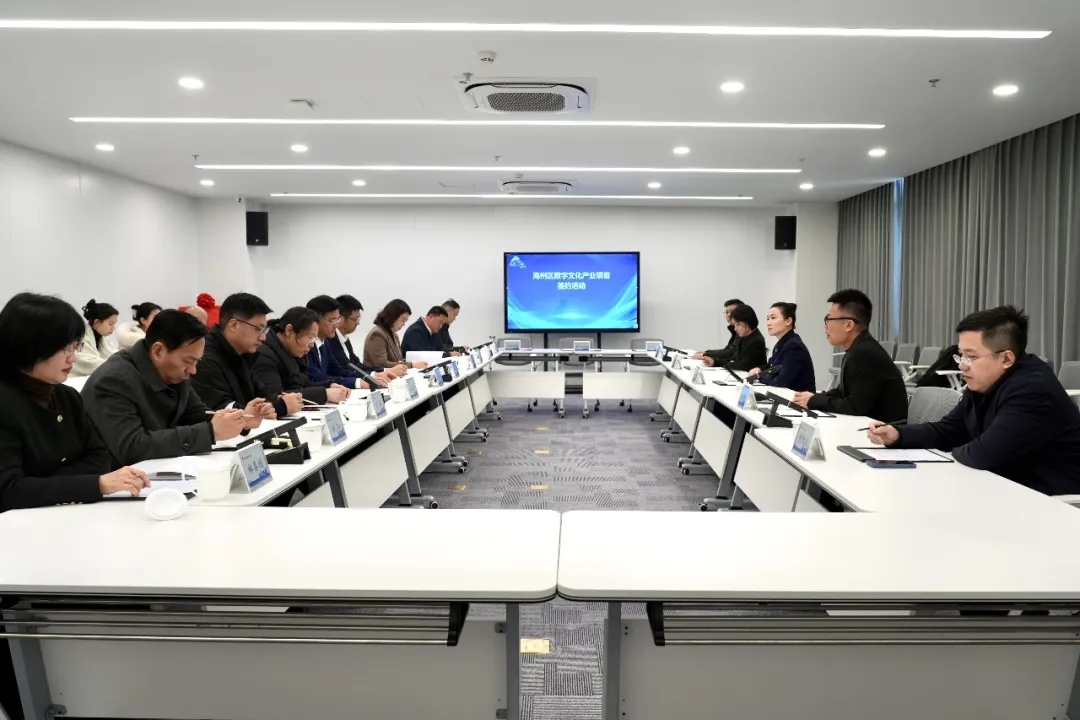 布局新賽道!年產千部AI漫劇數字文化產業項目簽約助力數字內容制作服務升級